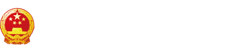 我想操小骚逼"